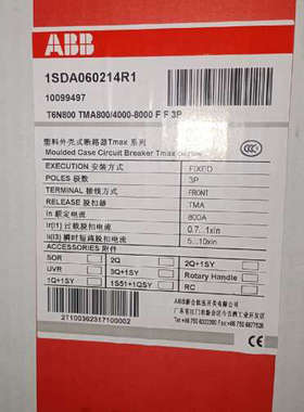 议价ABB塑壳断路器T6N800 TMA800A 3P 1SDA
