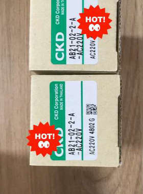 议价原装CKDAB21-02-3-A电压AC220V电