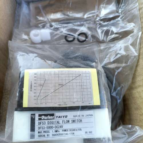 议价Parker DFS3 DIGITAL FLOW SWITC