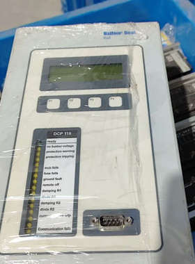 议价Balfour Beatty DCP 116/009ENDP