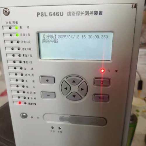 议价国电南自PSL641UX系列保护测控装置