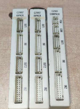 议价CZ001 COMPACK  CZ002 IOPACK*2