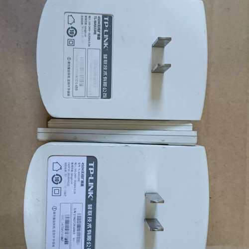 议价TP-LINK TL-WA933RE 450M无线信号扩展器