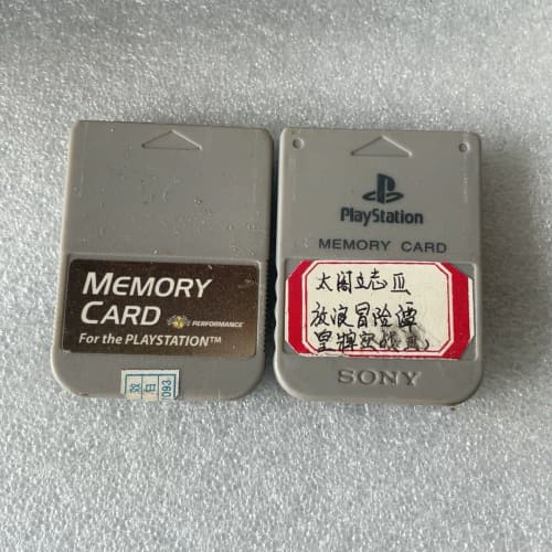 议价psone记忆卡