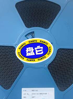 议价贴片二极管PM2116C，整盘。一盘4000只，SOP7封装
