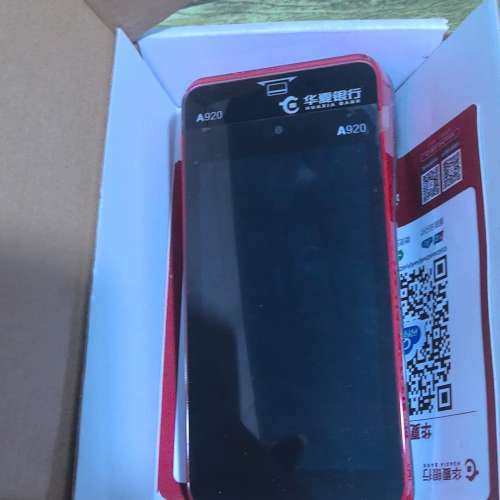 议价华夏银行A920