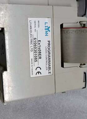 议价台湾力扬LIYAN ，型号Ex1s08ER，拆机件，功能完好