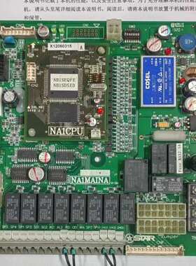 星塔STAR机械手NA1主机板，CPU板MAIN板一套，拆