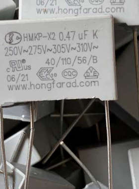 议价安规灰色  X2   474／275v～305v～310V