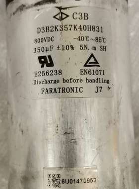 议价法拉C3B薄膜电容 D3B2K357K40H831