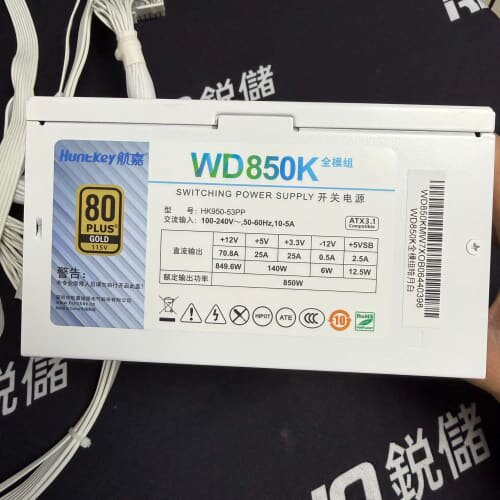 议价航嘉WD850K全模组白色