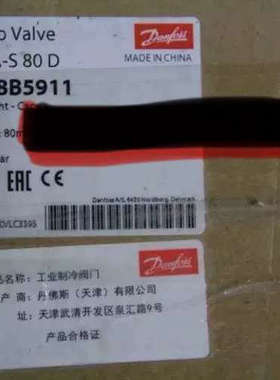 议价Danfoss丹佛斯148B5911