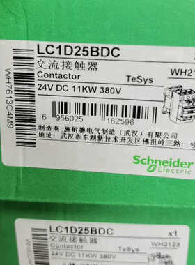 议价老款白色接触器，LC1D12BDC，LC1D18BDC，LC