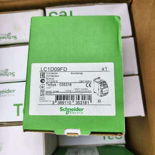 议价接触器LC1D09FD，LC1D09FDC，LC1D1