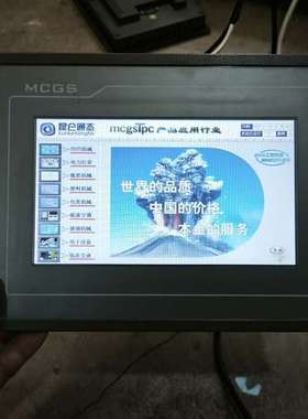 议价昆仑通态触摸屏，TPC7062TX KX