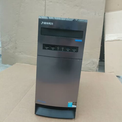 议价清华同方主机i5 6400CPU，8G内存，120G固态，有