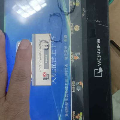 议价威纶触摸屏TK6070UP