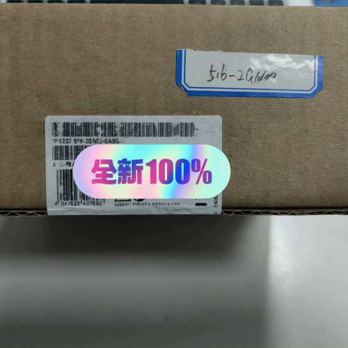 议价模块6E7 516-2GN00-0AB0  原装