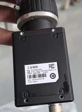 议价海康彩色相机2000万像素 MV-CE200-10GC