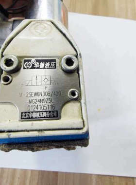 议价华德电磁球阀M-2SEW6N30B/420MG24N9Z5L