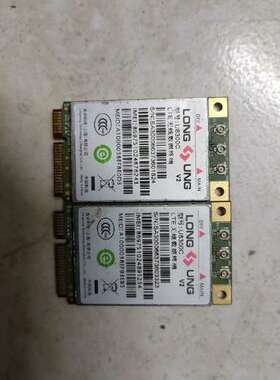 议价龙尚U8300C   - 4G模块，,LTE无线数据终端，成