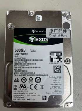 议价希捷ST600MP0006 600G 2.5寸15K 12G