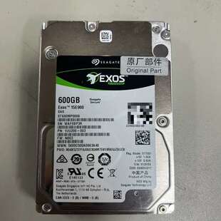 议价希捷ST600MP0006 600G 2.5寸15K 12G