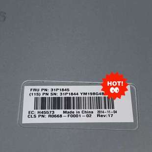 Storwi IBM 议价31P1845 01LJ741