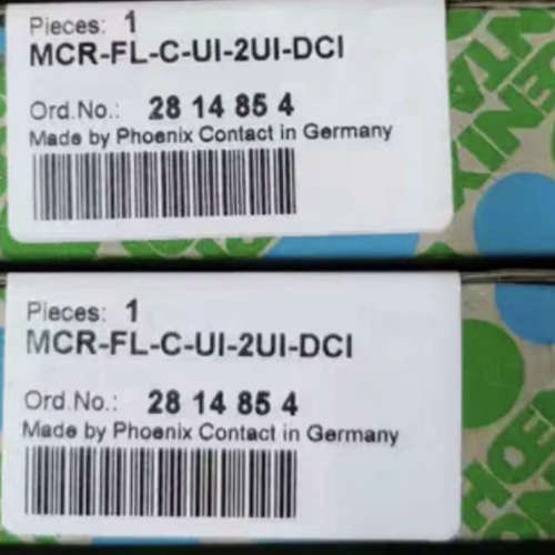 议价#全新菲尼克斯继电器