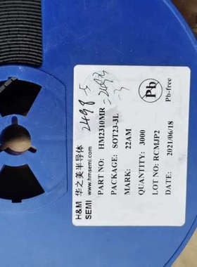 议价全新：HM2310MR  2493个，68