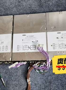 议价COSEL ACE900F AC9-2E2EEH-00