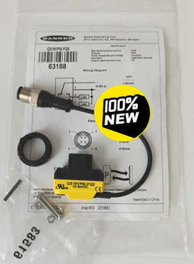 议价全新邦纳QS18VP6LPQ5振动传感器63188，绝对