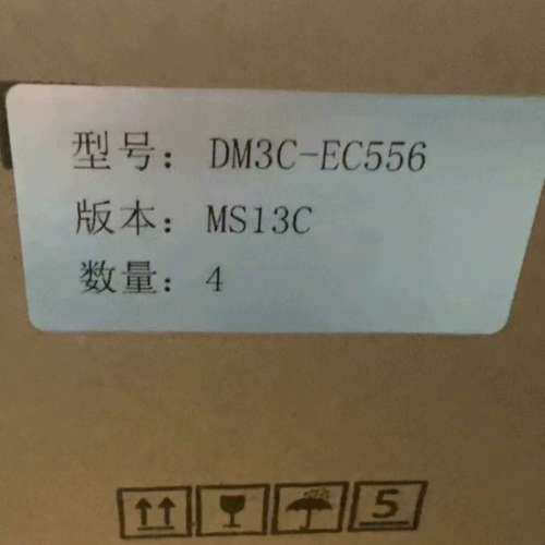 议价全新雷赛DM3C-EC556步进驱动器 4个一套 MS13C