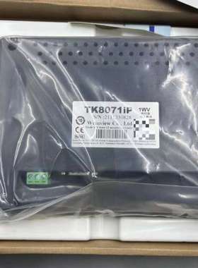 议价全新威纶通TK8071iP触摸屏，7寸触摸屏