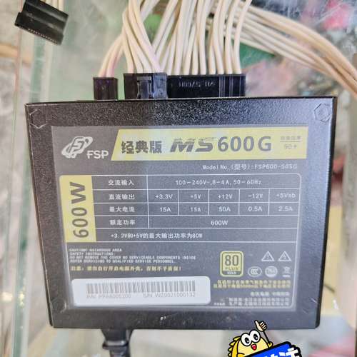 议价#sfx电源全汉额定600w电源  全模组电源。全汉ms60