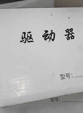 议价全新TS808AH闭环驱动器