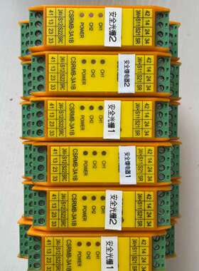 议价科力SDKELI 安全继电器模块 CSRMB-3A1B，成色