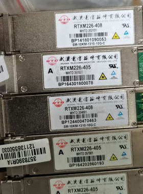 议价WTD光模块有人要吗？RTXM226  SM-10KM-13