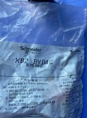 议价原装XB2-BVD4C按钮BVD3C，全新，原