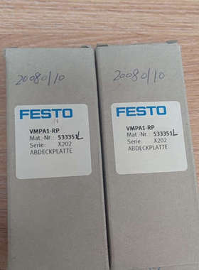议价全新费斯托FESTo 阀岛VMPA1-RP  533351L