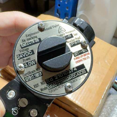 议价EdG55101 现货YQPI乐清人民仪表一体式防爆电磁阀E