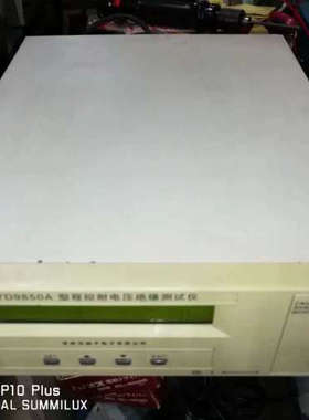 议价耐压测试仪，YD9850A程控耐压，成色如图，功能正常，配件