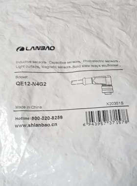 议价兰宝传感器连接线缆CE12-N4G2，