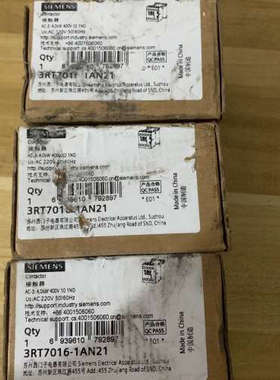 议价全新正品接触器3RT7016-1AN21，！数