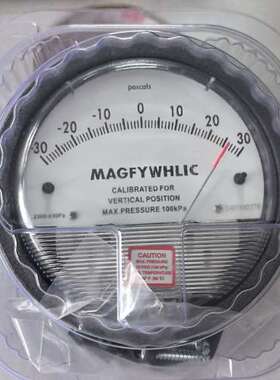 议价MAGFYWHLIC微压差表，型号TEA2000，量程-30