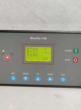 议价MaoGe-749 螺杆空压机控制器，成色如图，功能完好。实