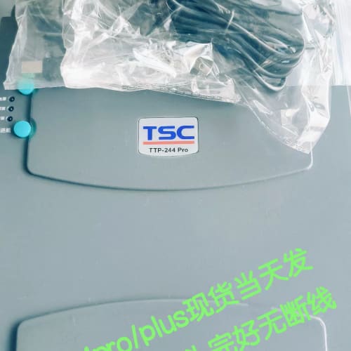 议价TSC244pro/plus 九成新如图全套配件 打印头完好图片