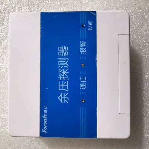 议价赋安FS5083余压探测器