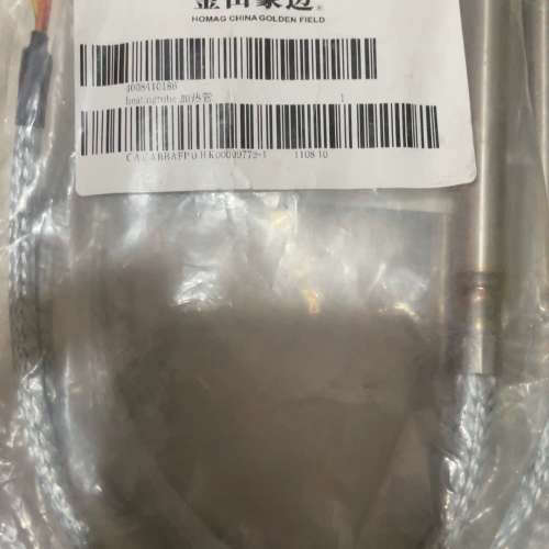 议价豪迈KAL210封边机230v加热棒4008410186