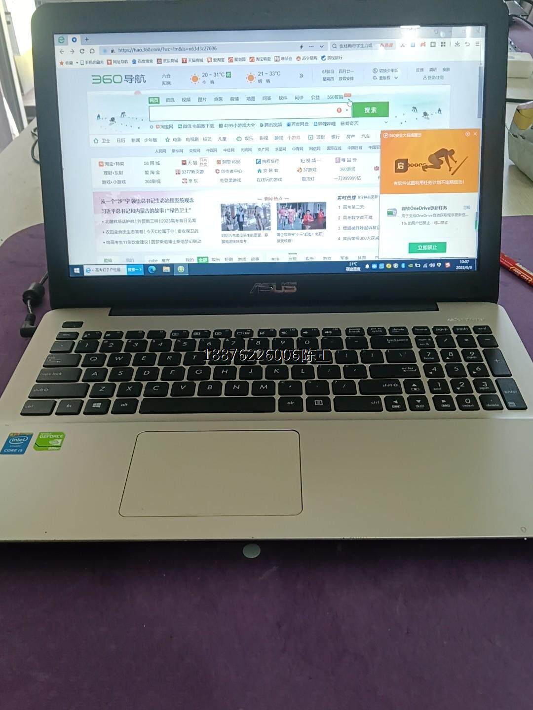 华硕x555ld笔记本,i5-4210u,240固态